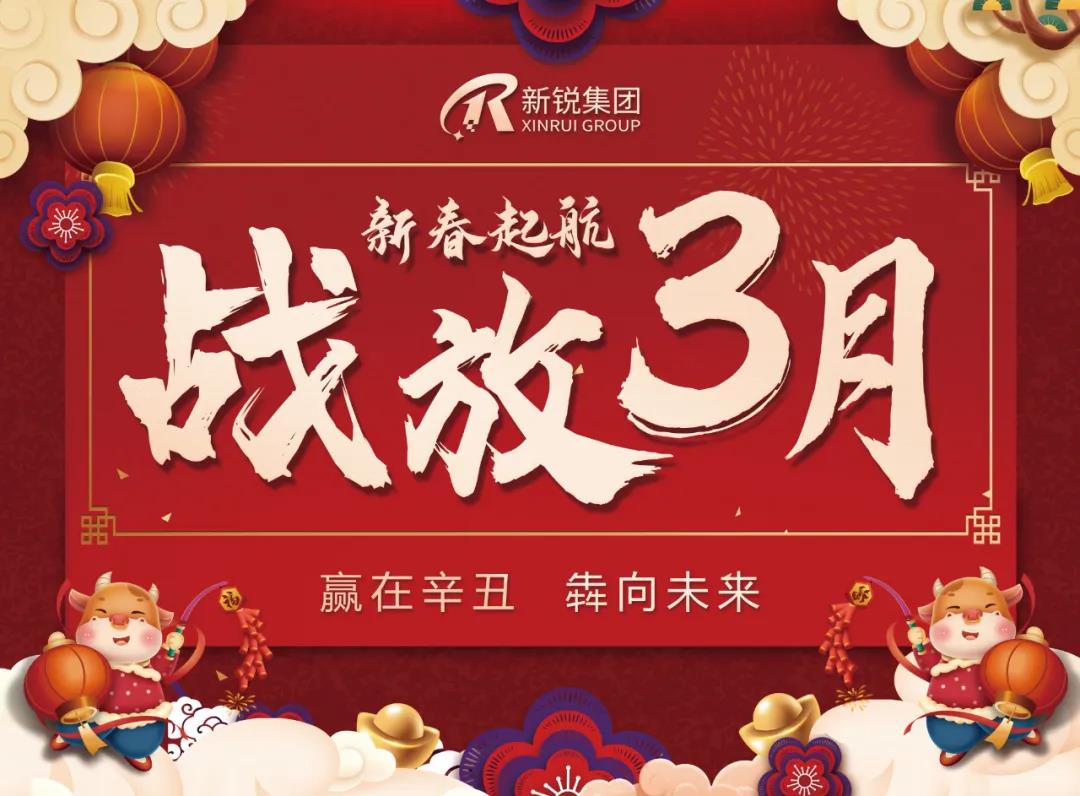 微信圖片_20210330091420.jpg 微信圖片_20210330091420.jpg