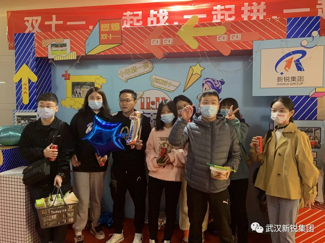 ?迎戰雙十一/ 爭獲“榮譽王者”！