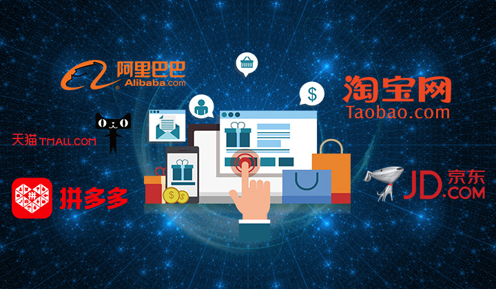 電商運營全鏈路服務